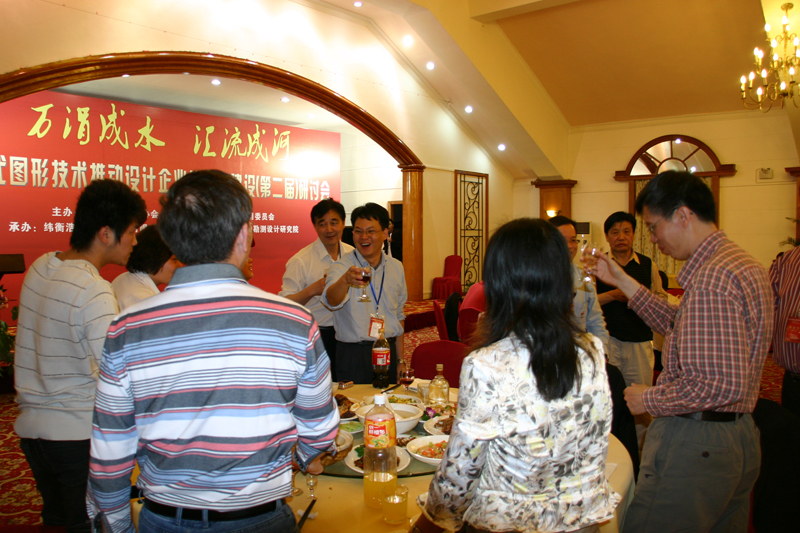 DSC04275