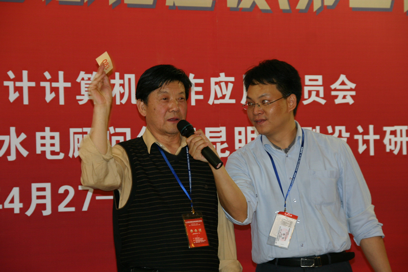 DSC04282