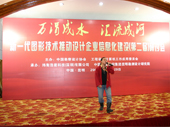 DSC04274