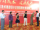 DSC04281