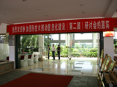 P1010839