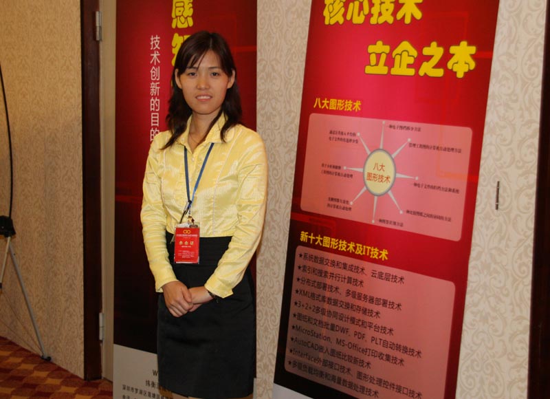 DSC04275