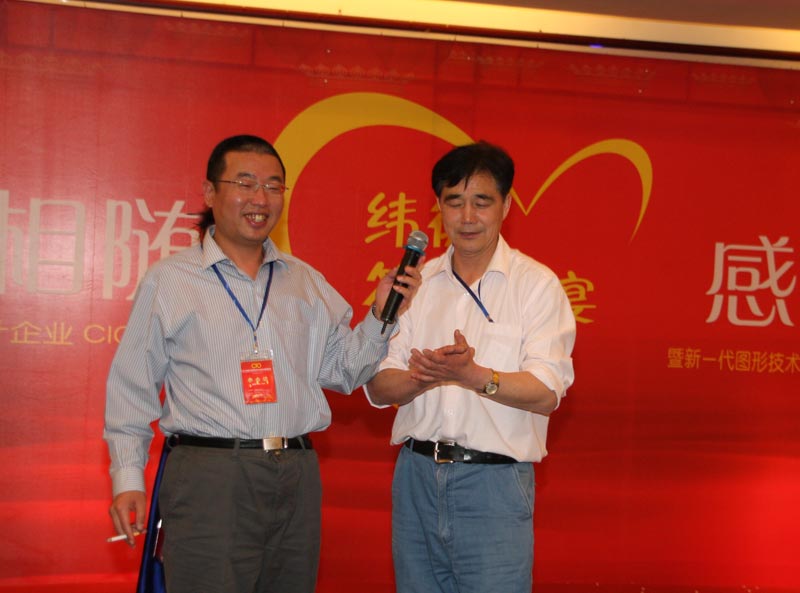 DSC04300