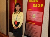 DSC04275