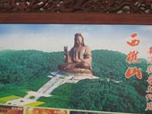DSC04333