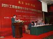 DSC03706